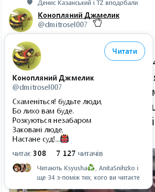 N_Neandertalien's tweet photo. Топовый троль (7 тыс читателей) делает вброс о том, что кого-то оштафовали на 17 тыс грн за то, что без маски в супермаркете. Популярный блогер Денис Казанский ретвитит. Казанский похоже взял бабло за раскрутку вирусного психоза среди населения. Но может Казанский и просто глуп. https://t.co/m9vcbFtVfT