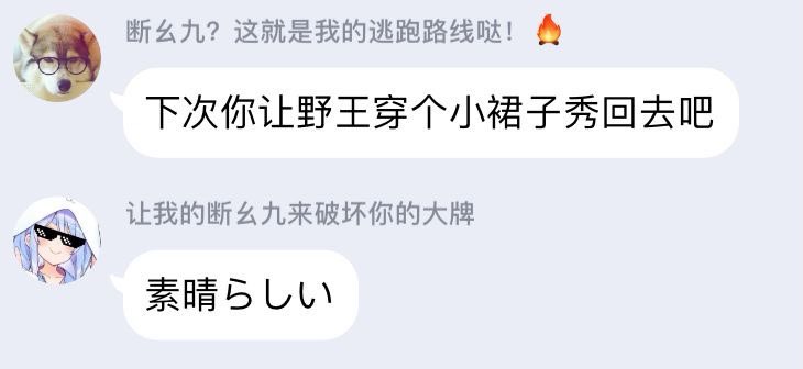 FENG_ZE_2019's tweet photo. @korekusa https://t.co/JfoLfKZ7Ey
