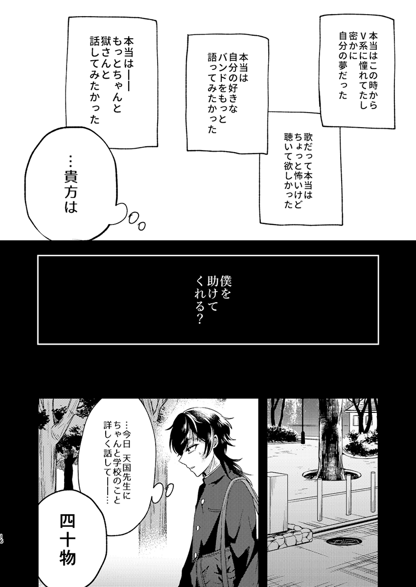 通販はとら予定です。こちらの支部ページかツイッターにてまたお知らせします~よろしくお願いします!(2/2)
https://t.co/Pfg0XXqONB