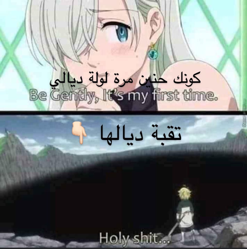 NauthyT's tweet photo. إنها عميقة يا جورج 😂😂 https://t.co/dDJsDxYYvd