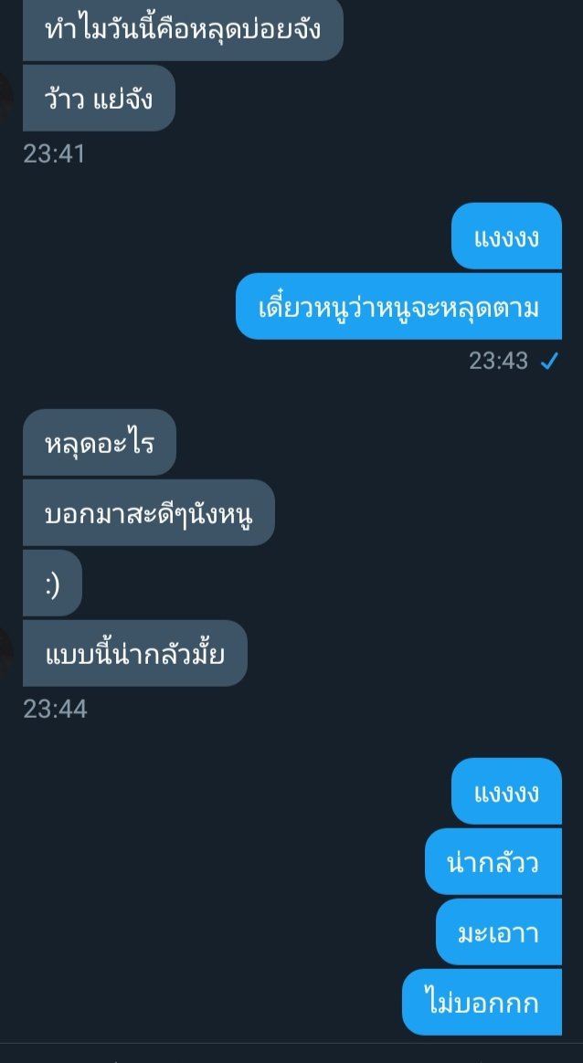 MO_ON_JK's tweet photo. ทุกคนน แมวเหมือนจะตายย พี่จ๋าปลอบแมวด้วยการจุ๊บบ!

 #รีฟอลฟรี #rtฟอลฟรี #แอคขิง https://t.co/AqyFau2g0d