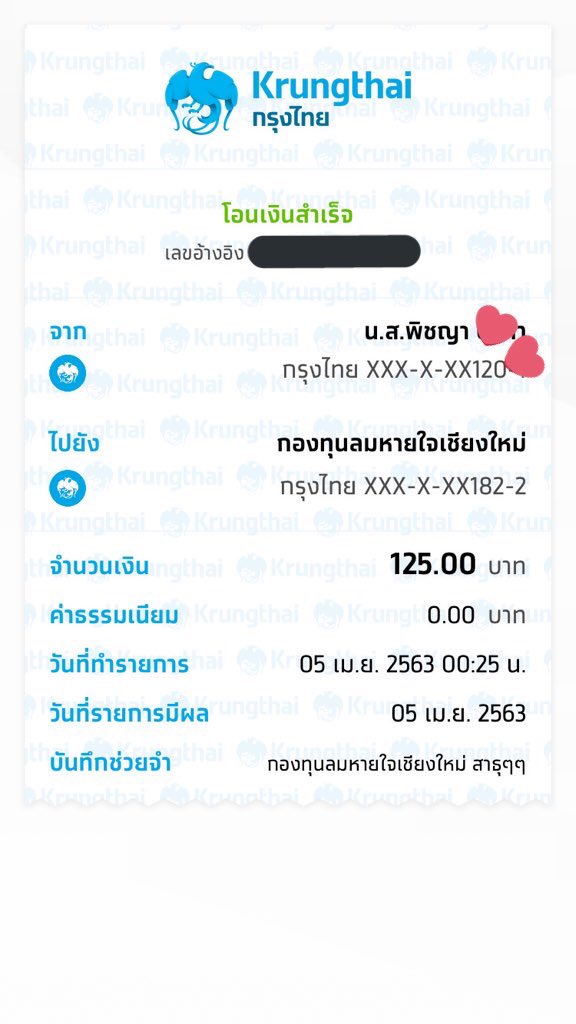 maddelec's tweet photo. 🙏🏻🙏🏻🙏🏻🐻💕✨

#จอแฟมทำความดีเพื่อจอห์นนี่ซอ
#จอห์นนี่ซอsaveเชียงใหม่
#savechiangmai #saveเชียงใหม่2 https://t.co/YGq6YkdJth