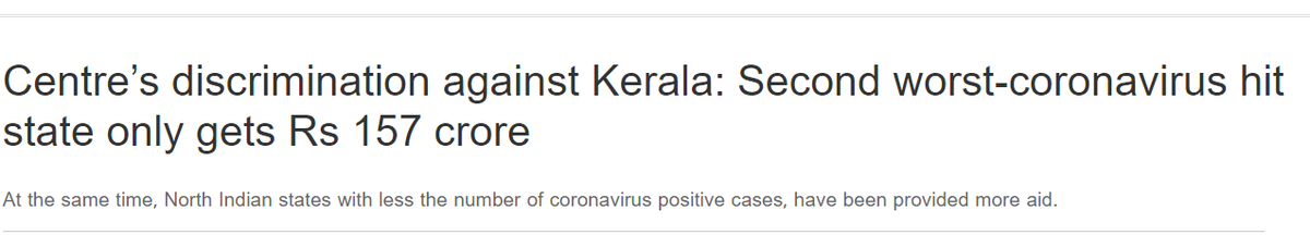 This controversy is a concocted one that is sure to get a lot of coverage in coming days. The headlines from The Wire, Mathrubhumi etc. make this evident.