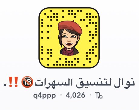 noo2ll's tweet photo. تعالو بتمحن سناب🥵🔥🔥.
https://t.co/Dh3CoIcqCF
#مربرب
#نحيف
#متين
#مقاطع
#متان
#ورعان
#سالب
#وراعين
#��يز
#مبادل
#موجب
#ورع
#قروب
#اولاد
#حلوين
#ديوث
#بنات
#حصري
#سكس
#سالب_الرياض
#سالب_الخفجي
#سالب_القصيم
#سالب_سكاكا
#سالب_الباحه 
#سالب_جده https://t.co/I2jrH8dGgV