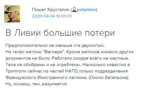У Підмосков'ї унаслідок вибуху обвалився під'їзд 5-поверхового будинку, троє загиблих - Цензор.НЕТ 3397
