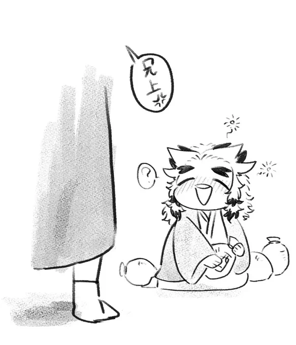 お酒が美味しい杏寿郎 