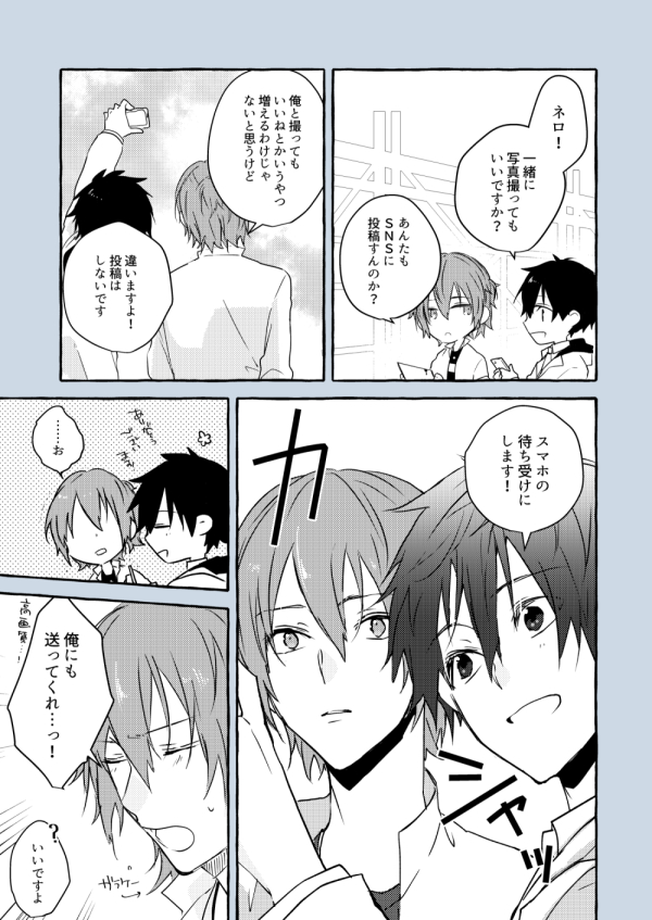 のひ on X: のひ on X: