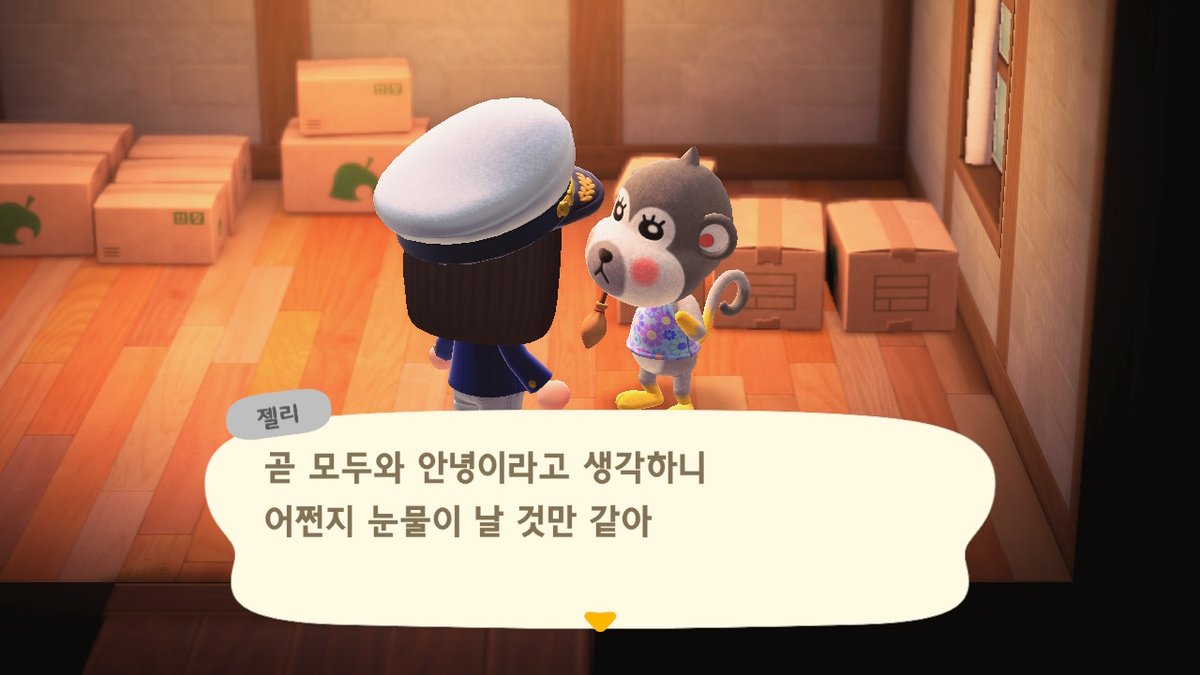 #동물의숲 #AnimalCrossing #ACNH #NintendoSwitch