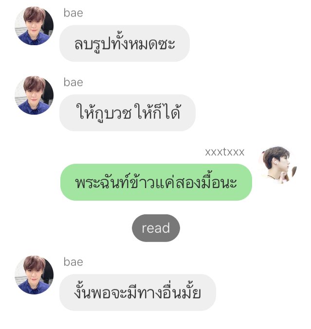 티티ᡣ𐭩 tweet media