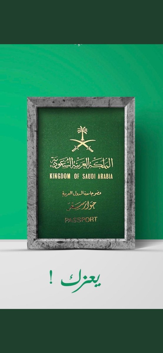 عمر السعدان Omar Alsadan tweet media