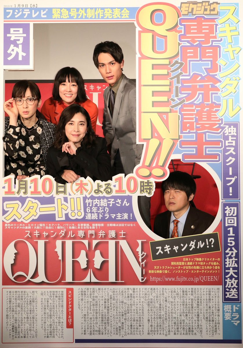 スキャンダル専門弁護士 Twitter Search スキャンダル専門弁護士 Twitter Search
