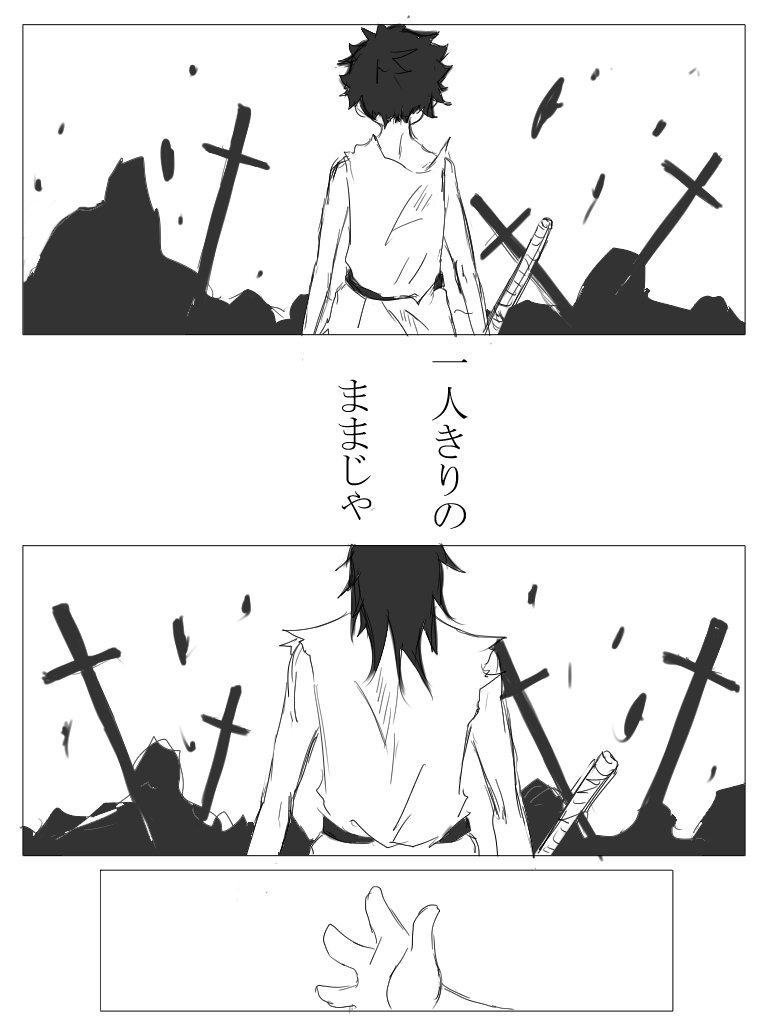 しくら Oo 固ツイにお祭り告知 ふぁぼされた数だけ好きな曲のフレーズをイラスト付きで載せる The Over Uverworld 剣やち しくら Oo 固ツイにお祭り告知 ふぁぼされた数だけ好きな曲のフレーズをイラスト付きで載せる The Over Uverworld 剣やち