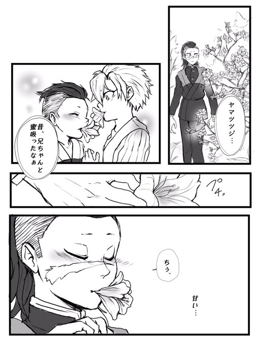 ツツジ、きっとすったと思うんだという意味不明などちらかというとさね