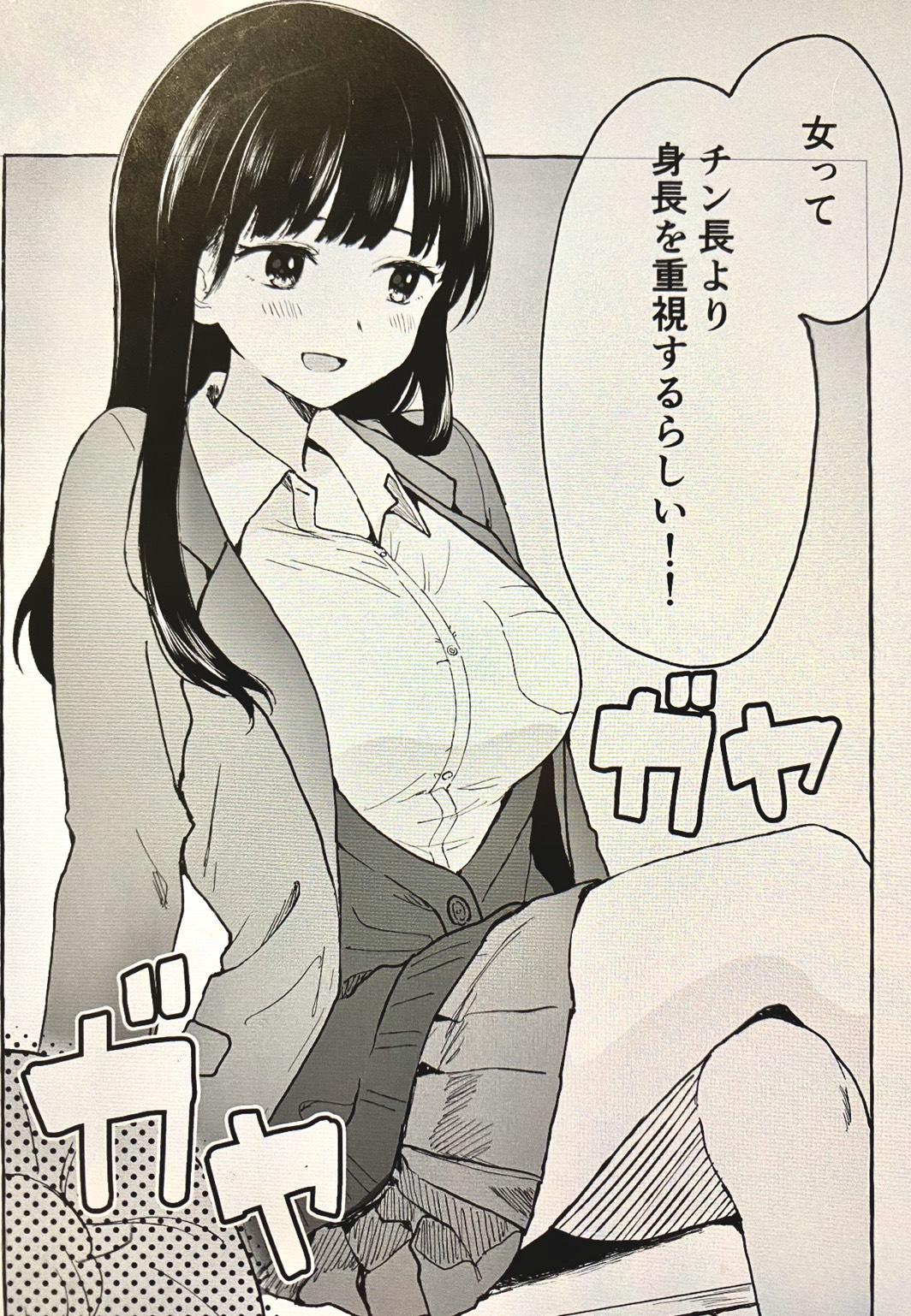 西沢5㍉ on X: