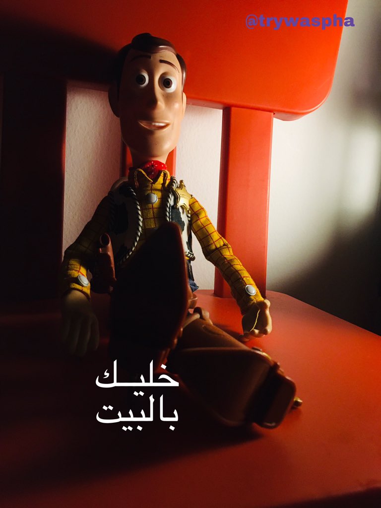 trywaspha's tweet photo. #خليك_بالبيت
#StayHome 
#covid_19
#waspha
#trywaspha https://t.co/sqpI395xQx