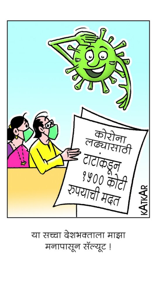 GANESH KATKAR (@CartoonistGK) / Twitter GANESH KATKAR (@CartoonistGK) / Twitter