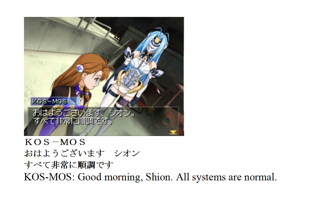 Xenosaga Xenosaga