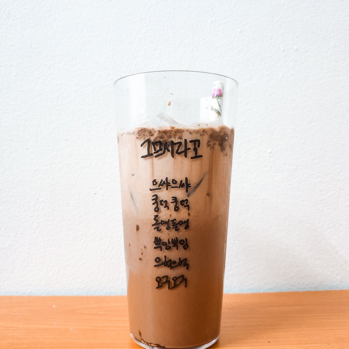 Made this superr milky milo last few days