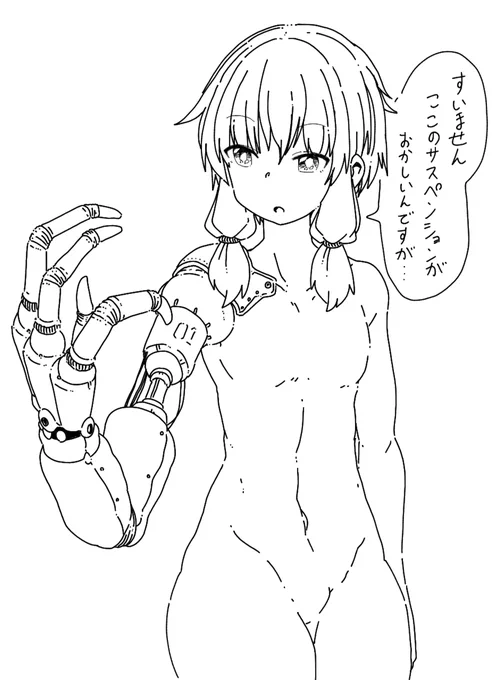 片腕が義手のゆかりさんお願いします!
#不屈のボイロ祭り 