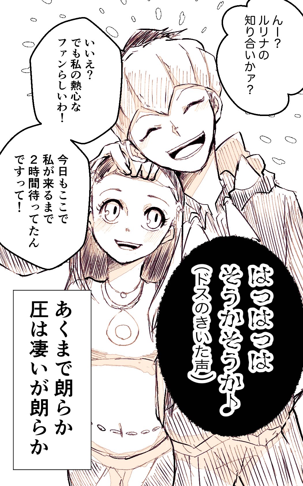 コソバ ユイ 原稿中低浮上 على تويتر ホプユウ ビトマリ ダンソニ キバルリ お姫様がタチの悪い男に捕まった時のガラル男子たち 私はボコられるモブになりたい T Co M6wvbjcu تويتر