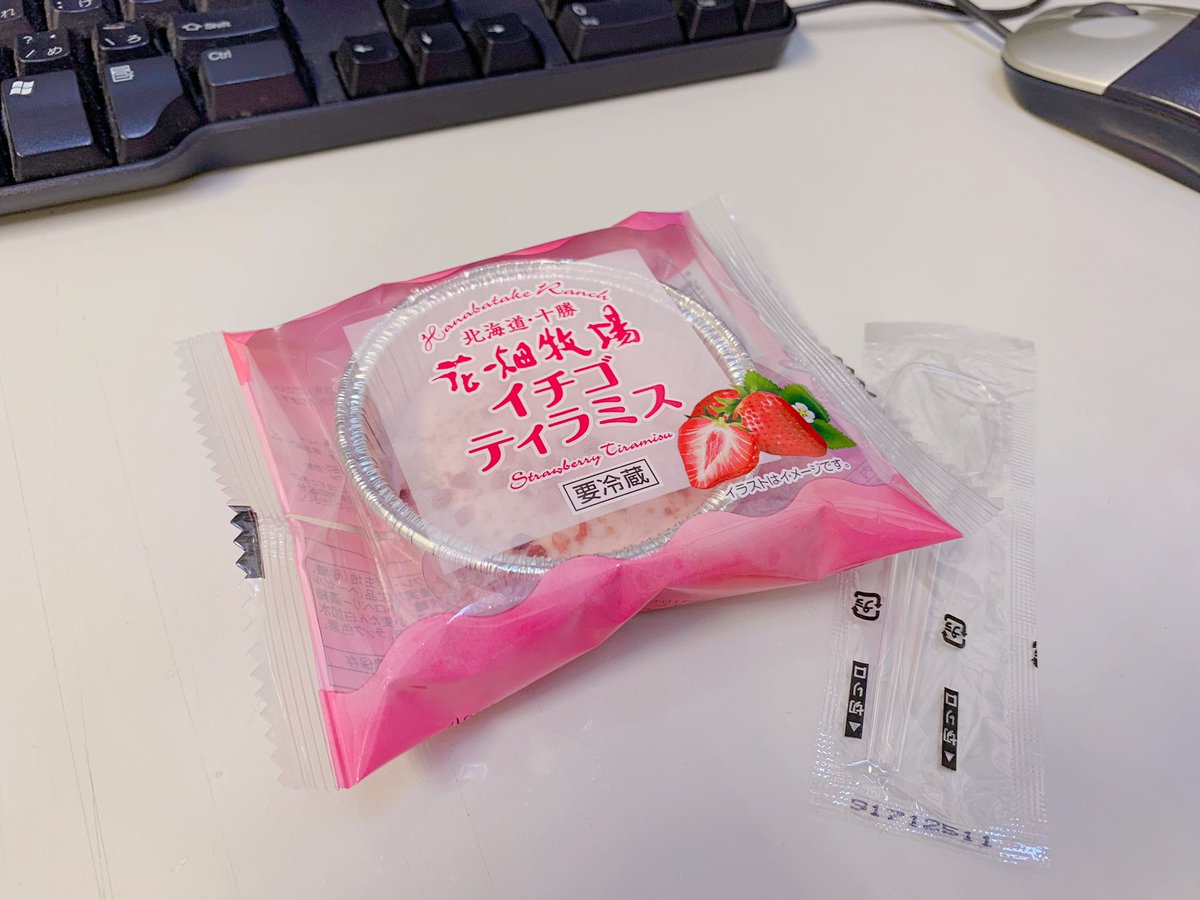 花畑牧場イチゴティラミス Twitter Search