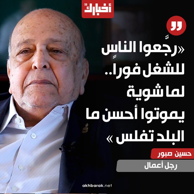 عرض الصورة على تويتر