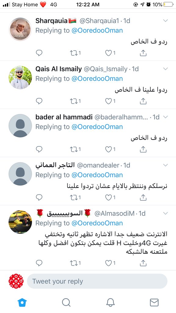 FuckOoredoo's tweet photo. #نطالب_أوريدو_بتعويض 
هل وزيرة التقنية والاتصالات على دراية بالوضع حاليا؟ آلاف المواطنين من مشتركي أوريدو يتم تجاهلهم نهائيا ولا يوجد في حساب الشركة أي اقرار ان فيه مشكلة في الشبكة؟ @AzzaIsmaili  @Oman_GC 
#عمان https://t.co/mrPAONuydP