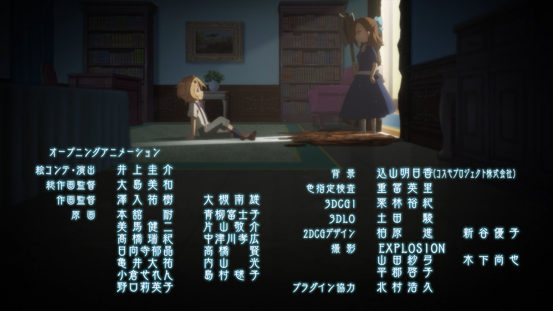 Evirus 問おう 貴方が私のマスターか はめふら Hamehura Bakarina T Co Tasmdyiex4 Twitter