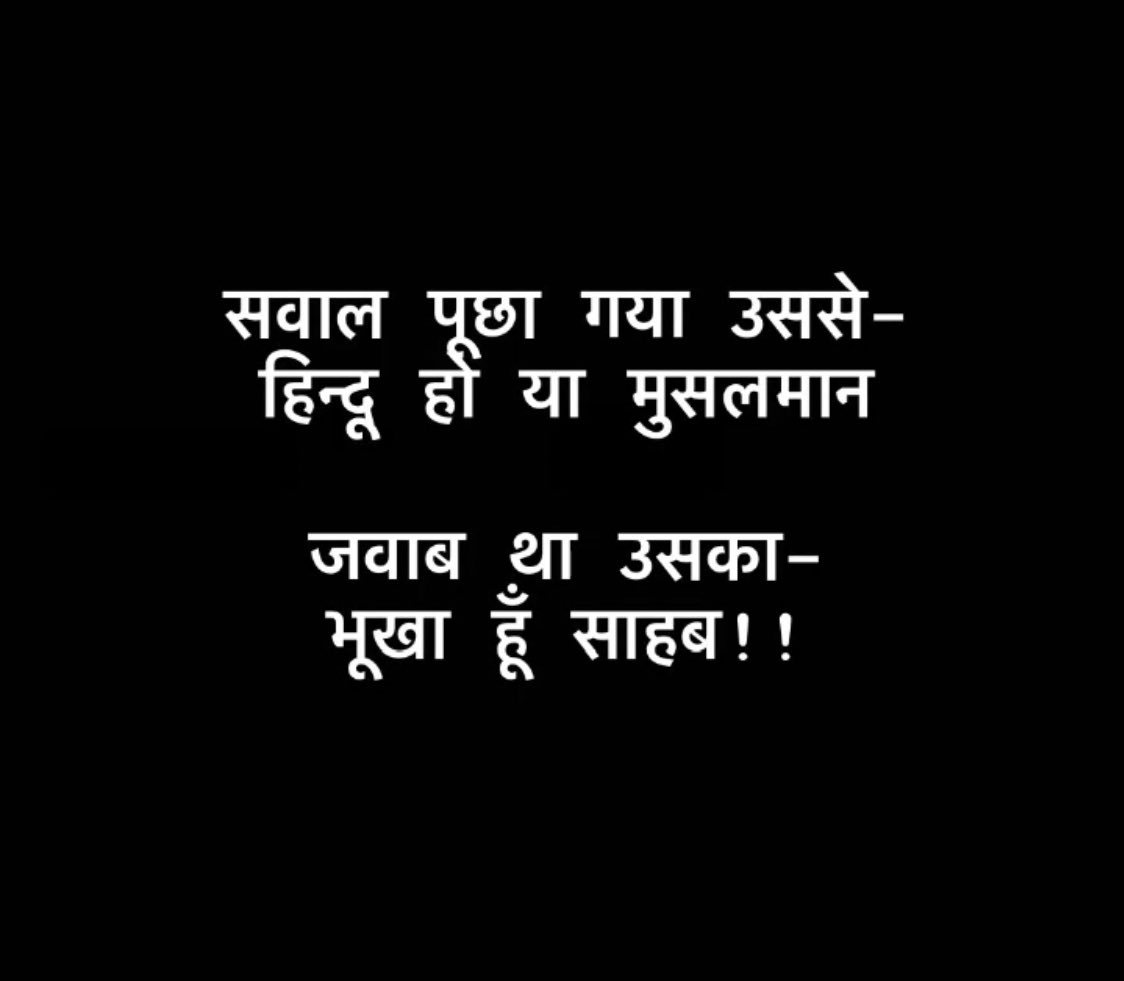 ActorAjaySingh's tweet photo. मानवजाति को अपने अंदर परम ज्ञान और संवेदनशीलता को बढ़ाना होगा।
#ajaysinghchaudhary
#increase
#ultimateknowledge
#sensitivity
@narendramodi
@M_Lekhi
@Ramlal
@Gen_VKSingh https://t.co/4bgcOMoAhb