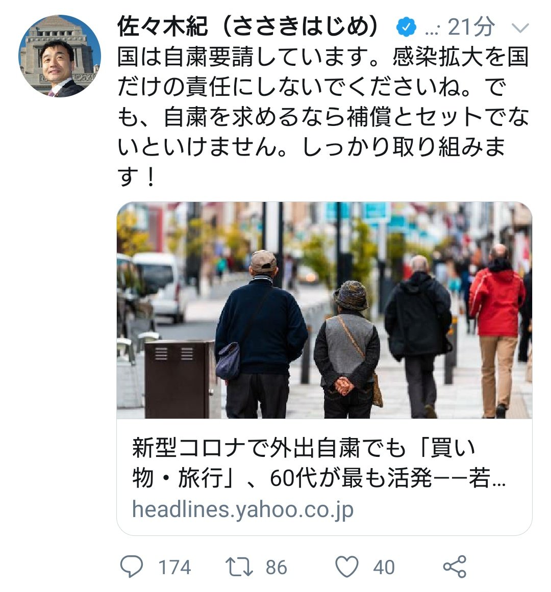 hobbyeee's tweet image. 国のせいにしないで

と、言った佐々木さん。さらに更新するもツイ消しから何も学んでいない模様wwwwww