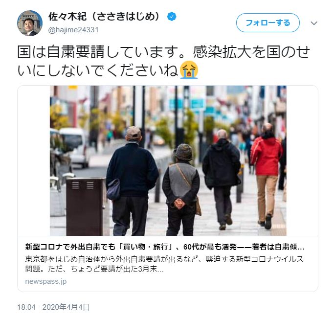 hobbyeee's tweet image. 国のせいにしないで

と、言った佐々木さん。さらに更新するもツイ消しから何も学んでいない模様wwwwww