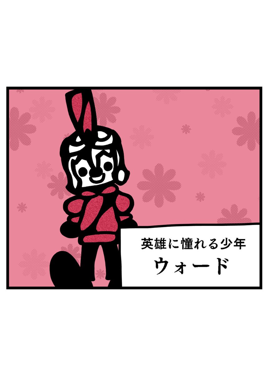 おはようございます!?

まんがを描きました!?

#ハイエナ
#イラスト好きさんと繋がりたい
#ウサギ 