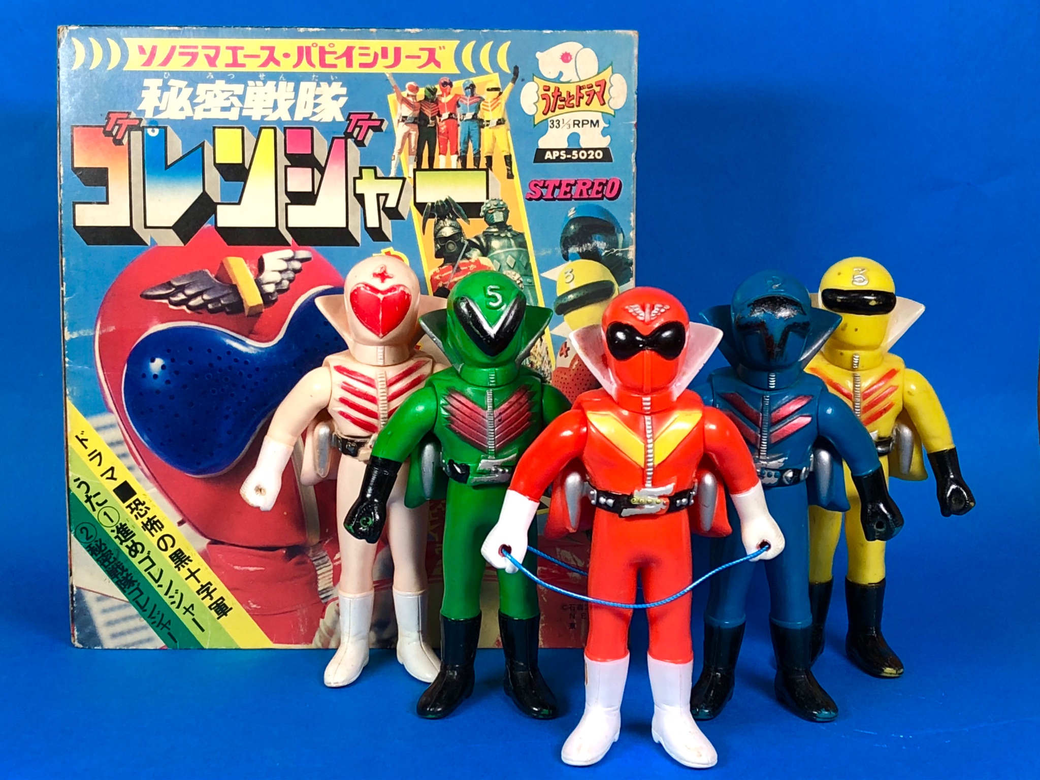 希望者のみラッピング無料】 秘密戦隊ゴレンジャー HYPER HERO