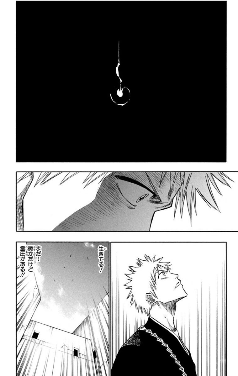 ねろおれん 在 Twitter 上 破面編から Bleach を読み始めたニワカなので有名な チャドの霊圧 が消えるシーン を読んだことがなかったのだけど 読んでみると思ってた以上に前フリが利いてて芸の細かさに感動したし 何ならチャドの霊圧消えてなかった T Co ねろおれん 在 Twitter 上 破面編から Bleach を読み始めたニワカなので有名な チャドの霊圧 が消えるシーン を読んだことがなかったのだけど 読んでみると思ってた以上に前フリが利いてて芸の細かさに感動したし 何ならチャドの霊圧消えてなかった T Co