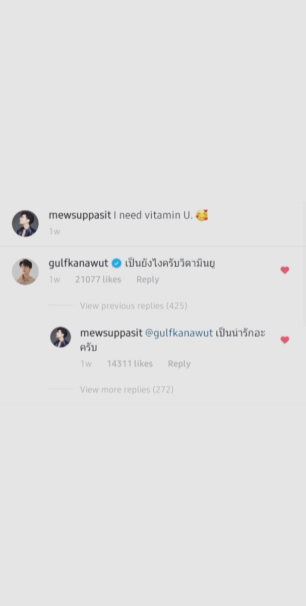 200325mewsuppasit: I need vitamin U. g: what does it look like? vitamin U?m: it looks cute krubbb