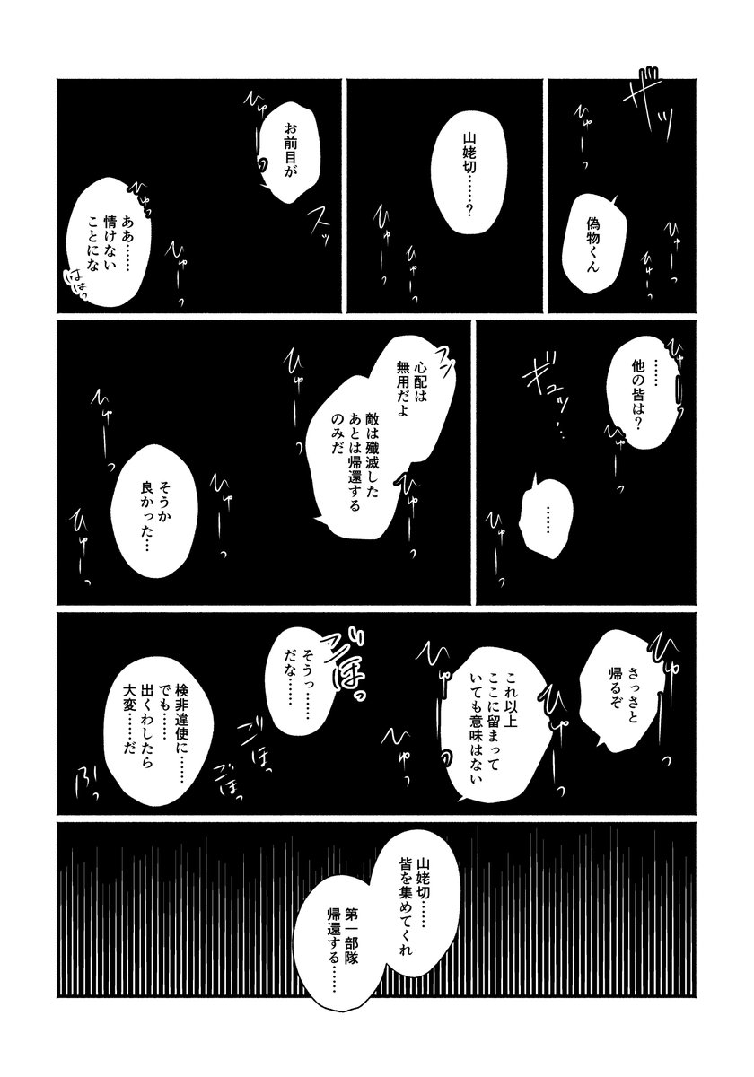 Twoucan 悲しい話 の注目ツイート イラスト マンガ コスプレ モデル Twoucan 悲しい話 の注目ツイート イラスト マンガ コスプレ モデル