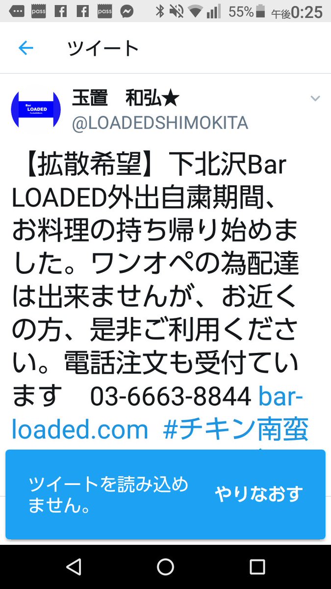 足立のおばちゃん あら ツイート開けないとの事 Nanakonanako2 教えてくれてありがとう こちらになります