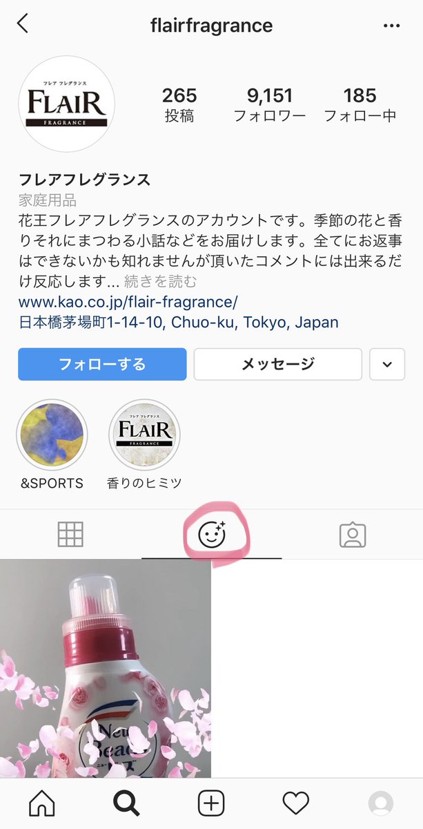 インスタ フォロー 読み込め ない