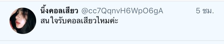 ɹǝd tweet media