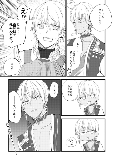 おまけ #絵クス絵画 #絵ブラヒム 