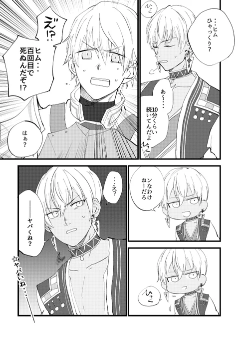 おまけ #絵クス絵画 #絵ブラヒム 