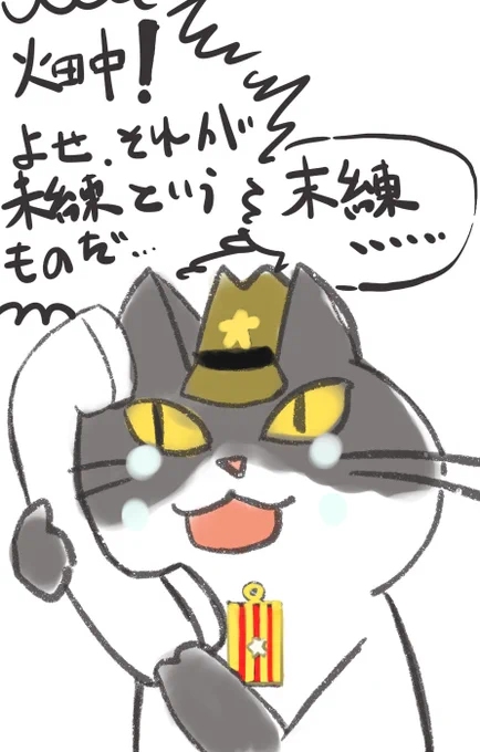 前までは『ブルークリスマス』な世の中なのが、今は『日本の一番長い日』になってる様な気がする、、、 