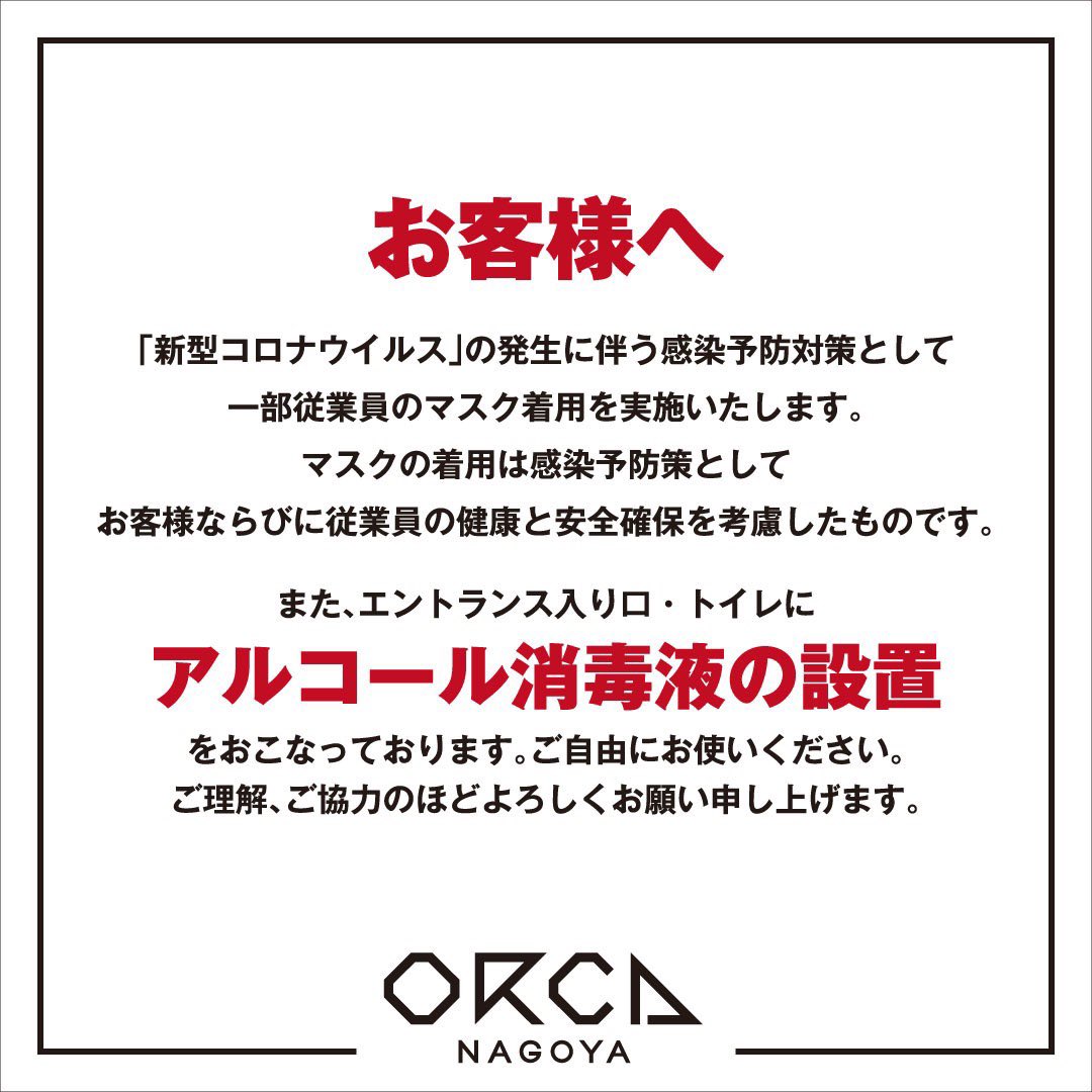 t_kay_ceo's tweet photo. Tonight🌃 #TIMELESS @ORCAnagoya 月1R&amp;B Only Party🔥お得に入場可能なDJゲストキーワードはDMにて📩
#orca #Party #RandB #RnB https://t.co/nY4m1Jdcte