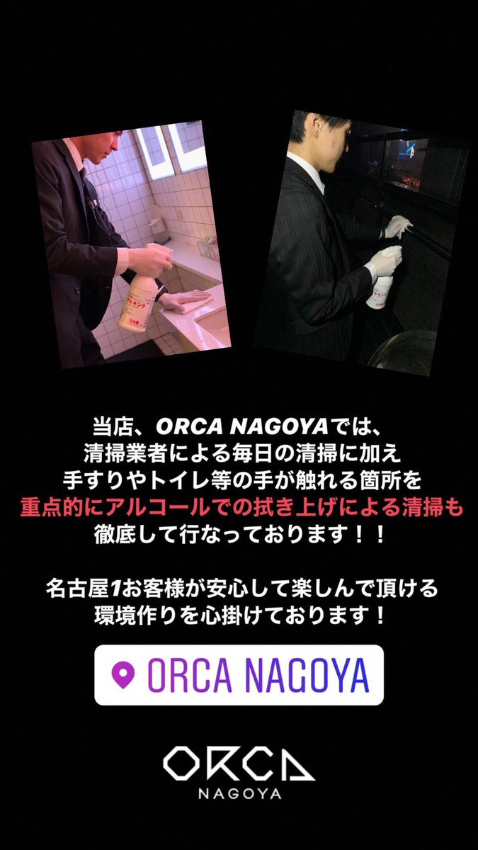 t_kay_ceo's tweet photo. Tonight🌃 #TIMELESS @ORCAnagoya 月1R&amp;B Only Party🔥お得に入場可能なDJゲストキーワードはDMにて📩
#orca #Party #RandB #RnB https://t.co/nY4m1Jdcte