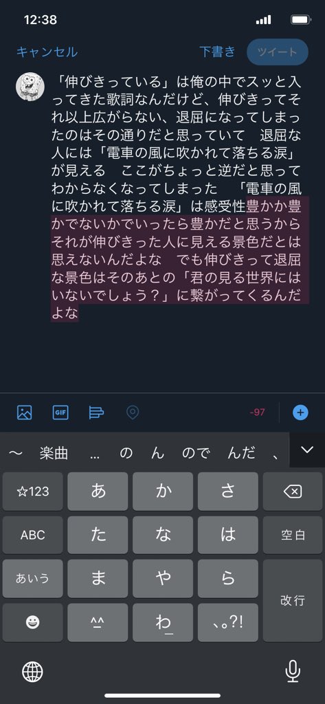僕の見る世界君の見る世界 楠木ともり 僕の見る世界君の見る世界 楠木ともり