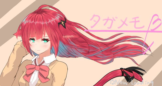 タガタメのtwitterイラスト検索結果 タガタメのtwitterイラスト検索結果