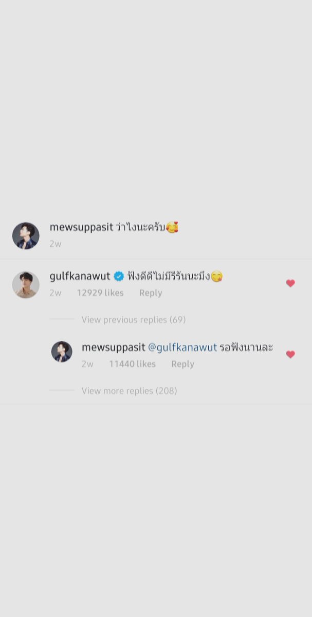 200323 mewsuppasit: what did you say? g: i won't repeat it (type's line in ep 12)m: but i've waited to hear it (from you) for so long