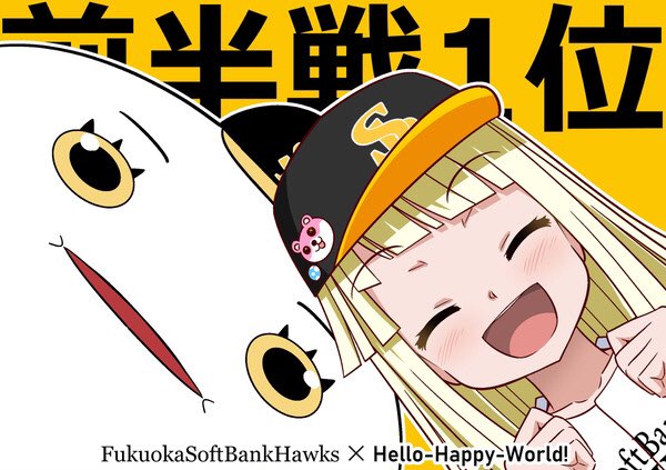 バンドリ!の3年連続プロ野球コラボを待ちながら日々ファンアートを描いています? #4月になったのでフォロワーさんに自己紹介しようぜ 