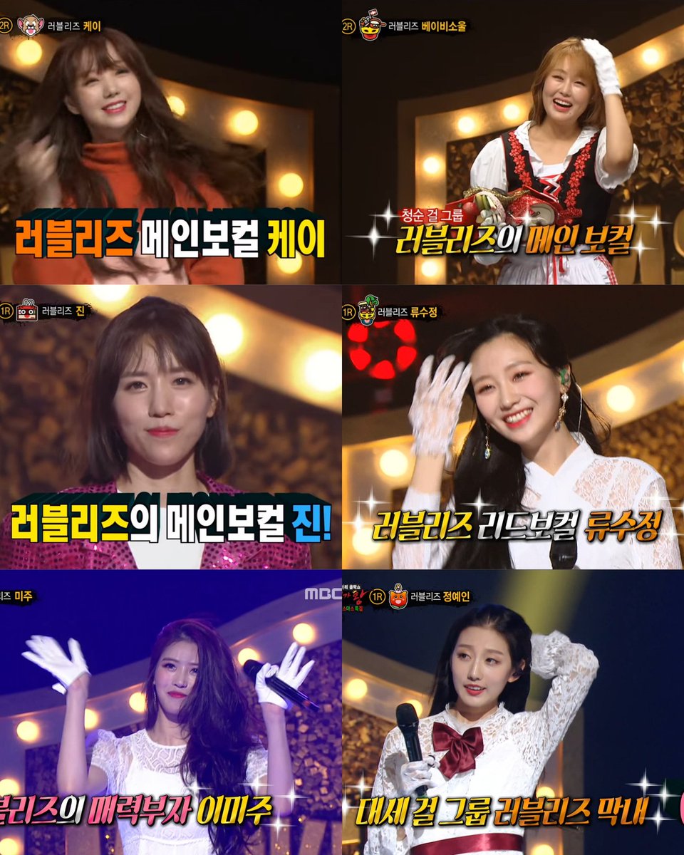 6/8 lovelyz members have appeared on king of masked singer and delivered all different types of genres! you can watch all their performances here:  https://www.youtube.com/playlist?list=PLL72NxGm_YT6r3B9XG3G_b2xdPI14lw5E