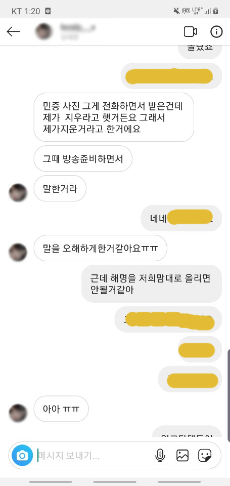 forendhohoho's tweet photo. 읽어주세요. 참고로 언니분과의 대화캡쳐는 전달받은것입니다. #ㅈㄸ https://t.co/oTvSPhQL3p